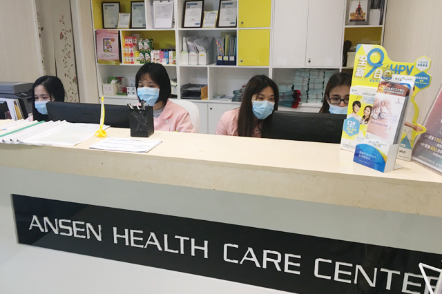 许昌分部 香港安盛医疗服务中心